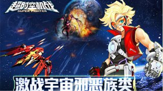张馨予挑战科幻风 首次代言飞机游戏超时空机战