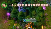 LOL低俗名字遭Riot整治 需进行心理测评再重新命名