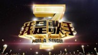 传张学友孙燕姿加盟《我是歌手4》 洪涛：假的