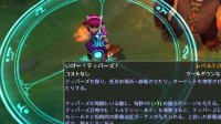 日语版《英雄联盟》截图首曝光 火女亮相