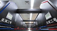 “天河2号”挑战Intel的中国芯片公司 从模仿到超越