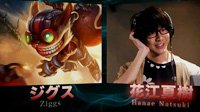 LOL日语CV公布：金木研献声爆破鬼才 剑圣是小新爸