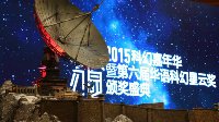 《三体》电影红岸基地场景曝光 微缩模型精致无比