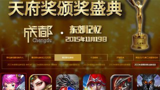 3DRPG《魔灵幻想》登顶DEF2015最受期待手游榜首