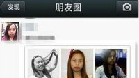 退朋友圈保平安！盘点十大朋友圈的鬼畜奇葩行为