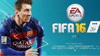 15赛季属性预测 从FIFA16球员能力看涨跌