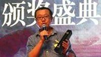 《三体》国内再得大奖 漫威总裁出席称看好中国科幻