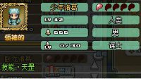 《像素骑士团》9月17日维护公告