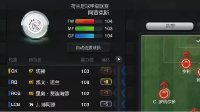 华东职业选手VG丶Zlatan 4114战术板分享
