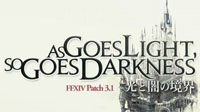 《最终幻想14》3.1新版宣传片：暗黑3骷髅王乱入