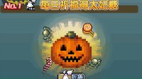 《像素骑士团》万圣节活动开启