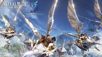 《最终幻想14：苍穹之禁城》11月上线 实装日版配音