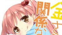 国家开放二胎不是二奶 也是醉了的囧图