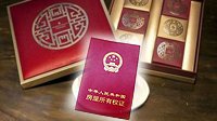 吃月饼吃出一套房 盘点想不要都不行的钱财