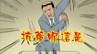 青筋暴裂怒摔手机 十二星座玩家玩手游的奇葩表现