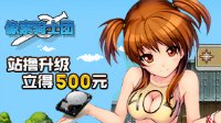 颜落喊你挖硬盘 游民《像素骑士团》今日火爆开启