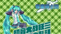 游民《像素骑士团》第二日500元礼包获奖名单