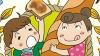 美食漫画《世界最好吃的面包之旅》单行本出版