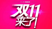 《像素骑士团》游民星空双11专属回馈活动