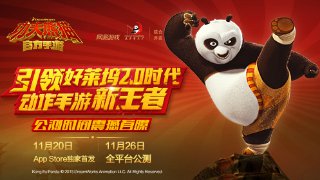 《功夫熊猫》官方手游公测时间曝光 首揭明星制作阵容
