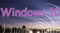 Windows 10新正式版推送日曝光 更成熟更稳定