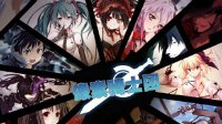 游民《像素骑士团》二服开启预告 来就送10连抽！