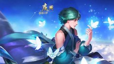 《王者荣耀》有控能抗 辅助庄周攻略