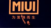 小米新品发布会锁定11月24日 主打青春和彪悍