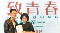 《致青春》导演：剧组全员必须得玩《天下3》