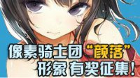 【全服活动】轻松转发拿福利 200元礼包等你拿！