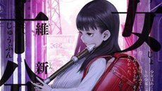 动漫晚报| 18+画师被传身亡 小学女监禁成人漫画化