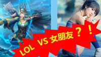 淘宝卖封男友《LOL》账号服务 大量前女友争相购买