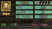 《像素骑士团》11月新增英雄一览