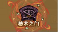 【最新合战】明日开启 超级英雄“拯救世界”