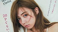 19岁就拥有D罩杯 日本潮流圈自拍女神登场