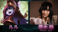 《LOL》日本人让中国人滚出日服 没声优谁稀罕去？