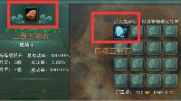剑胆琴心95级版本 最新五彩石合成技巧分享