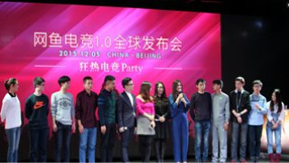 Angelababy王思聪出席网鱼电竞1.0全球发布会