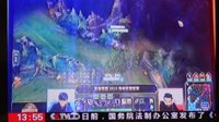 《LOL》获央视报道认同！体育电竞促进两岸交流