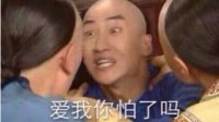 轻松一刻：结婚证有效期为7年？