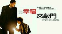 哭过笑过恐惧过 让你情不自禁想看的33部好电影