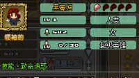 《像素骑士团》12月新增英雄一览