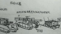 《最后一炮》玩家手绘漫画第19话：85步战乐极生悲
