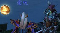 魔兽7.0最新部落阵营任务：奉希女王之命击沉天火号