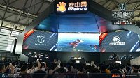 军事电竞网游《战舰世界》的未来电竞之路