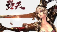 老司机分享：《天谕》炎天提高输出攻略