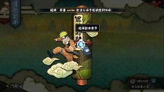 《火影忍者》冒险副本通关思路小结