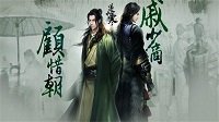 前所未有的武侠代入感 《逆水寒》独挑凛冬大梁