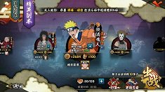 《火影忍者》精英副本漩涡鸣人解析