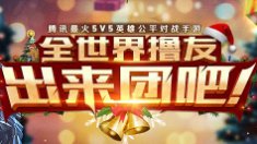 《王者荣耀》最厉害刺客英雄 宫本武藏评析